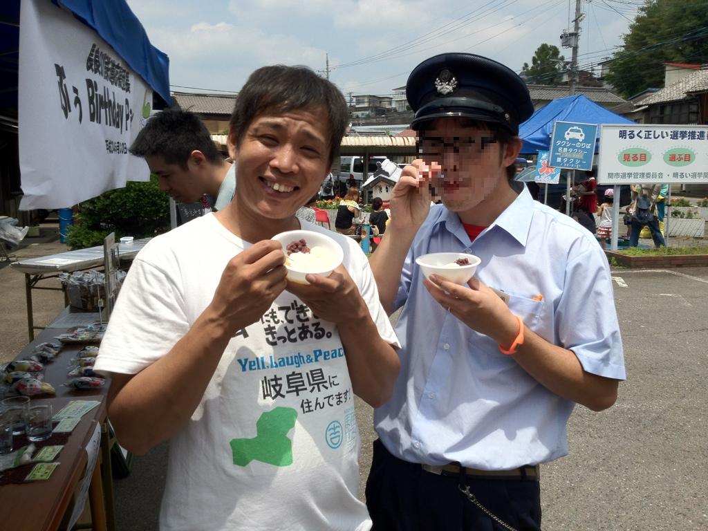 ぶぅお誕生日会